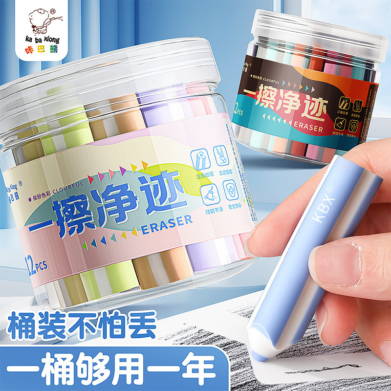 铅笔橡皮擦无屑超干净不留痕集屑像皮擦小学生创意高颜值卡通可爱|undefined