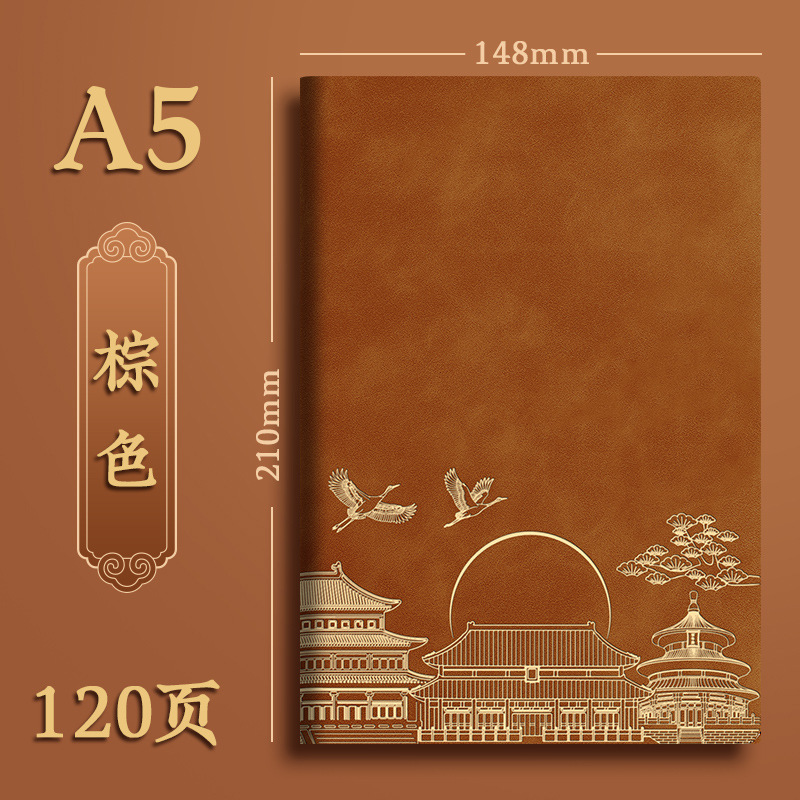 教师节笔记本礼盒套装定制A5难忘师恩谢师礼送老师可印logo图案|undefined