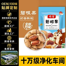 红枣干;干枣;山楂制品