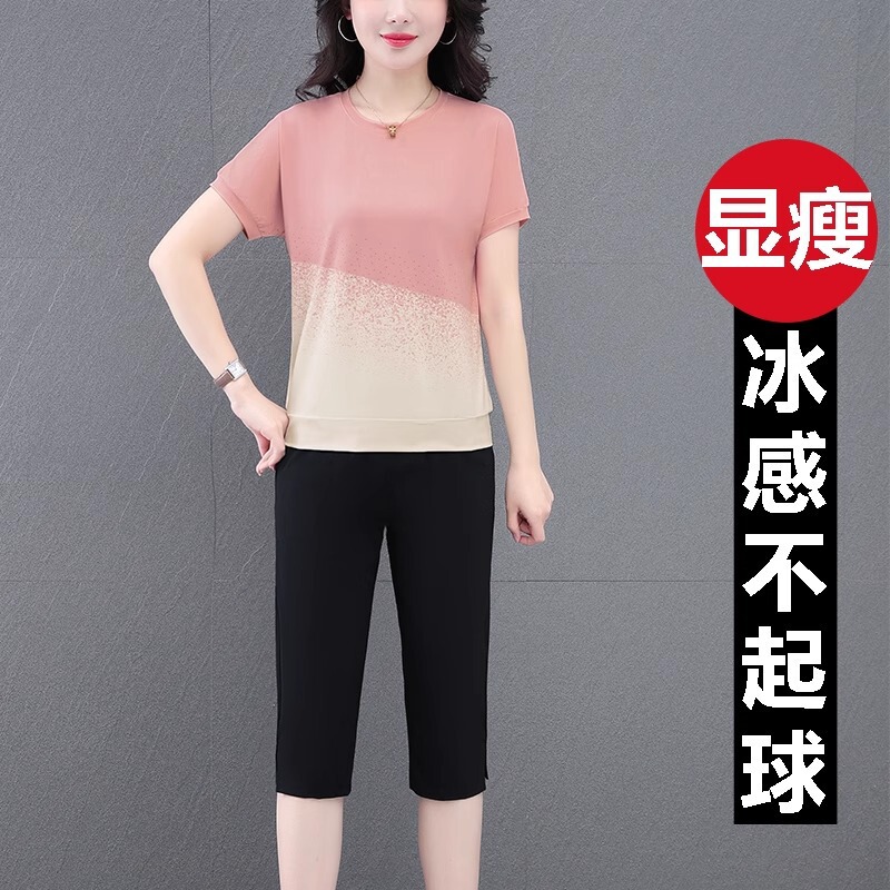 ブルーアイス感速乾スポーツスーツ女性のための夏の2025新しいママファッショナブルなドレッシングガウン半袖クロップドパンツ|undefined