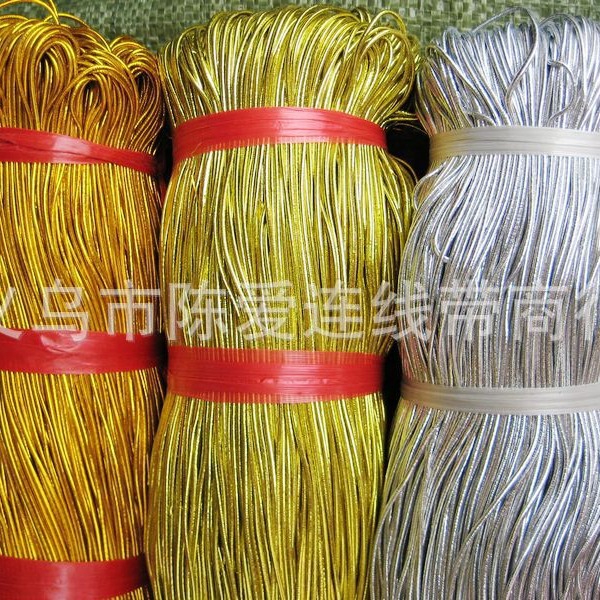 假发绑带固定礼盒金线金银色松紧绳1.5mm弹力绳圆形皮筋绳子辅料