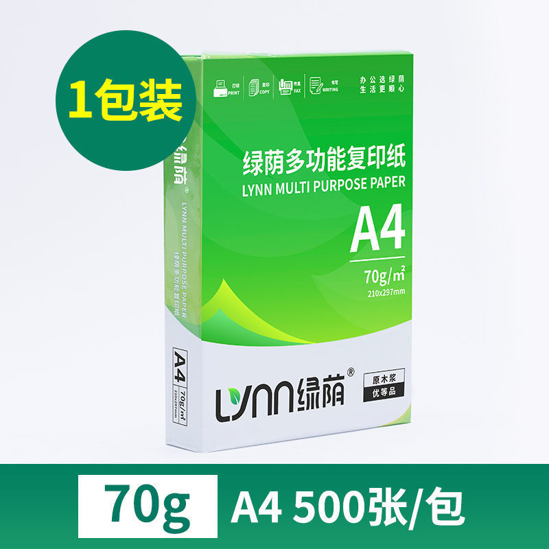 70g A4 베스트셀러 모델