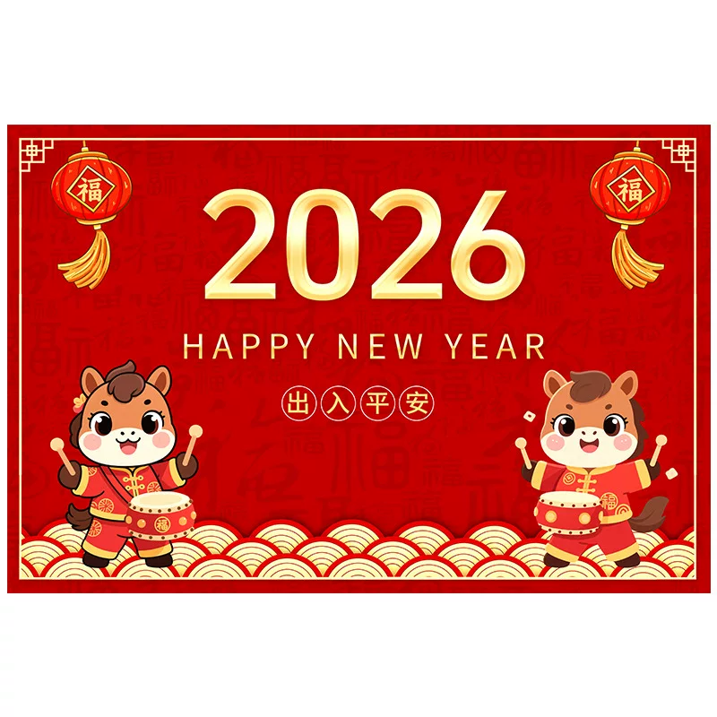 Red festive protective amulet, doormat, 2026 years