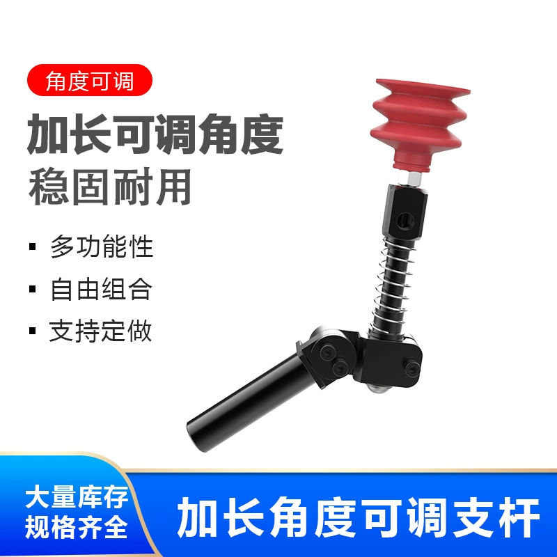 Манипулятор нестандартное приспособление зажим для ног сверхмощный изогнутый рычаг инструмент для робота аксессуары для захвата регулируемый угол оборудования