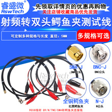 Q9/N/TNC/SMA�D�{�~�A�yԇ�� BNC�D�{�~�A��RG58ʾ������̖���L��