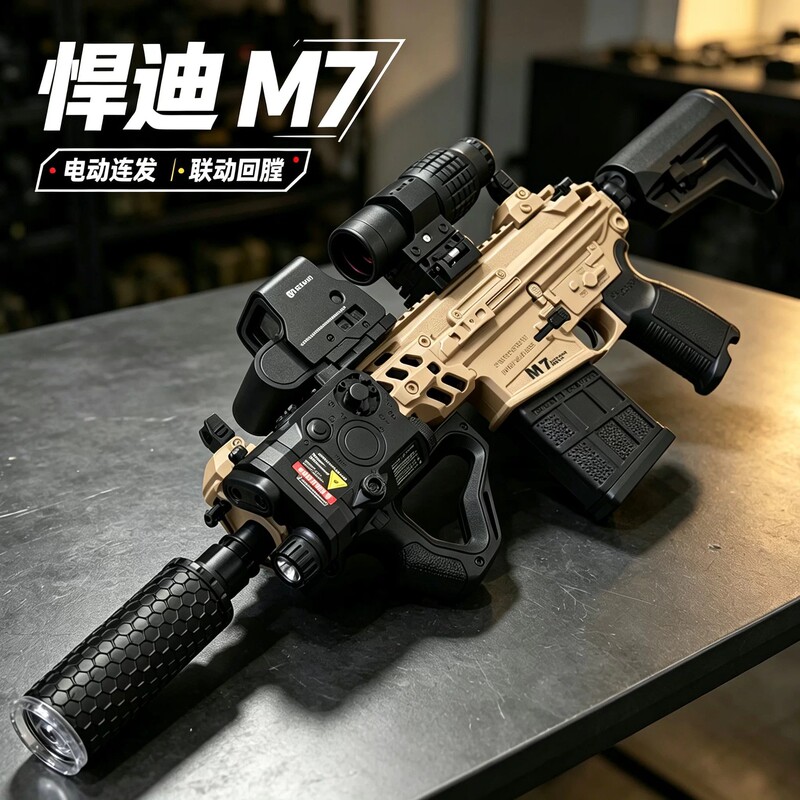 Handy Electric Rapid-Fire XM7 High-Speed Black Technology Delta Assault Rifle Toy Gun, Children's Model for Boys