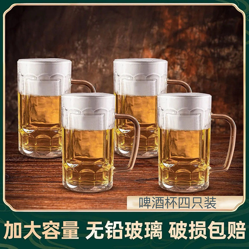 2025 copos de nieve tazas de cerveza tazas de té tazas de cerveza jóvenes tazas de vidrio de gran capacidad para el hogar tazas de agua gruesas al por mayor