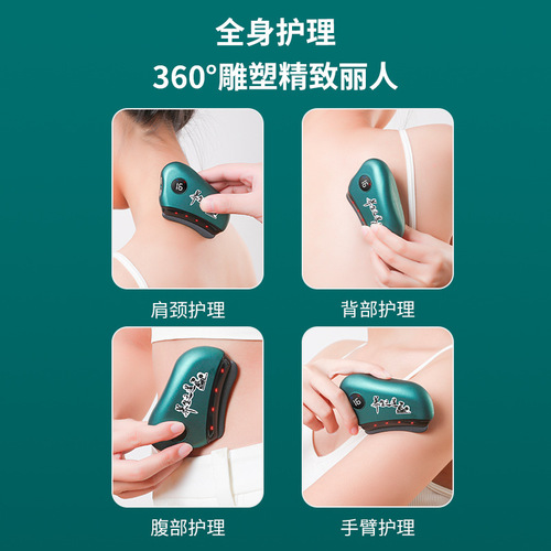 Facial Gua Sha Tool Electric Gua Sha Device Beauty Massager with Constant Temperature Heating and Vibration Meridian Brush Massager