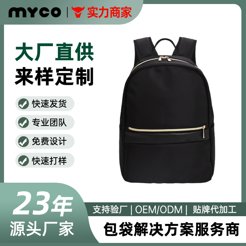 Oxford Cloth Small Backpack Women's Backpack Custom Printed Logo Versatile Fashionable Lightweight Business Laptop Bag Oxford Cloth Small Backpack Women's Backpack Custom Printed Logo Versatile Fashionable Lightweight Business Laptop Bag