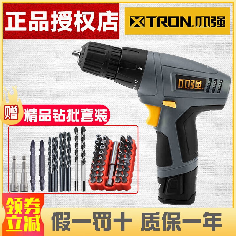 Pequeño litio fuerte con pequeño fuerte 5241 taladro eléctrico recargable taladro eléctrico doméstico 12V torsión destornillador eléctrico multifuncional