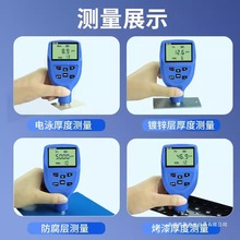 东如涂层测厚仪高精度数显漆膜仪双功能膜厚仪DR3000聚瀚深圳