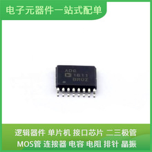 ADG1611BRUZ TSSOP-16