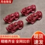 代发原矿手串配件