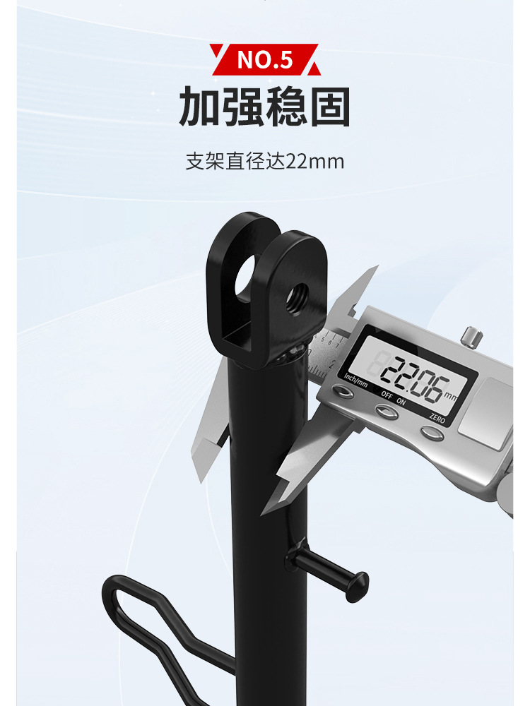 Electric Vehicle Foot Support, Motorcycle Side Stand, Battery Car Single Stand