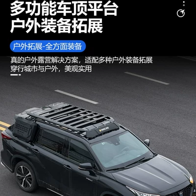 Roof rack Land Cruiser Outdoor Camping