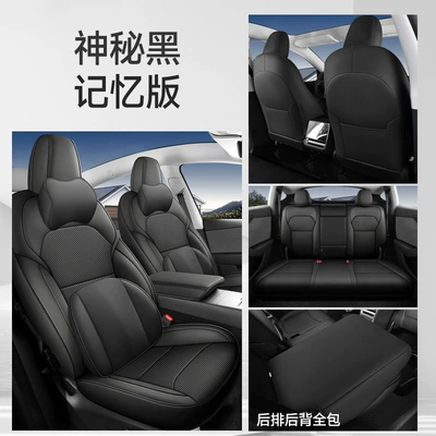 Modelə uyğun (Original) oturacaq örtükləri, 25-Piece Tesla Model Y - mysterious-black-memory-foam-edition-full-coverage-rear-seats-default-item
