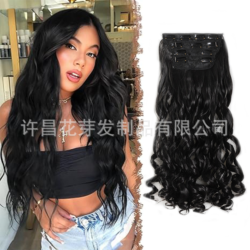 European and American Hot-Selling Chemical Fiber Hair Extensions Princess Curls 4-Piece Set Long Curly Hair Retro Republic of China Style Curly Hair Extensions Roman Curly Wig European and American Hot-Selling Chemical Fiber Hair Extensions Princess Curls 4-Piece Set Long Curly Hair Retro Republic of China Style Curly Hair Extensions Roman Curly Wig