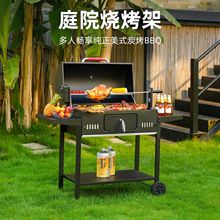 户外烧烤架家用烤肉炉碳烤炉美式烤炉别墅庭院木炭烧烤炉子