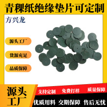 ���ڏS����������Ĥ�^����늳���|0.1-0.5MM�������^���|Ƭ