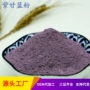源头优惠烘干生产熟粉