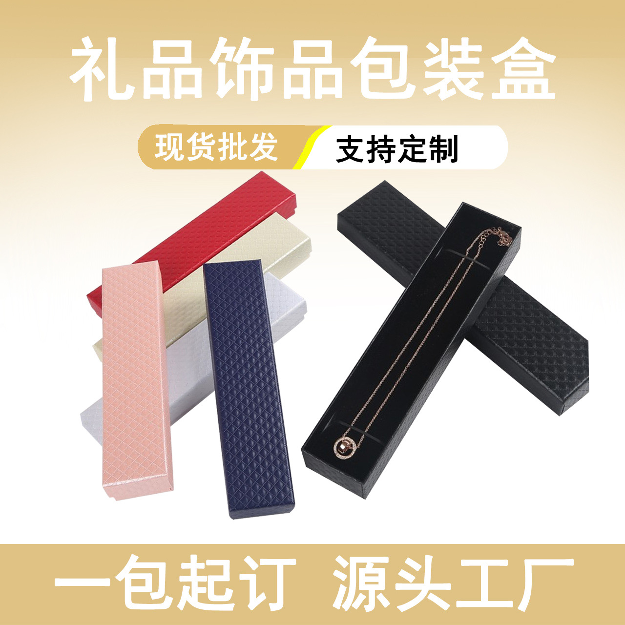 Caja para Horquillas de Influencers de TikTok, Caja para Pulseras Largas con Diseño de Piña, Caja Negra para Empaque de Joyería, Caja de Regalo con Peine de Madera de Melocotón