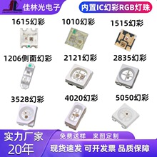 3528�òʵ��� 5050����ICws2812�ò�1010����rgb������������Χ��