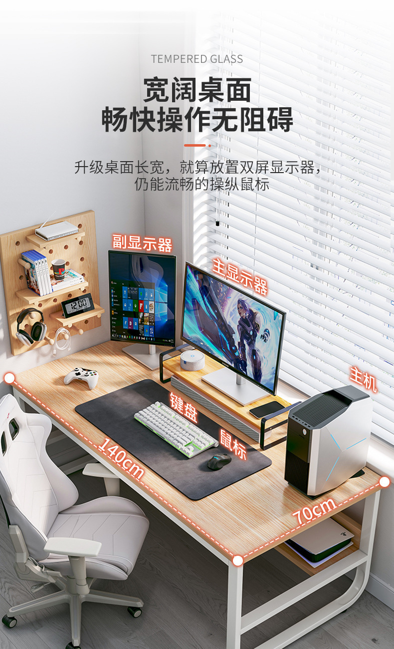 复制_电脑台式桌家用书桌租房卧室桌子简约现代办.jpg