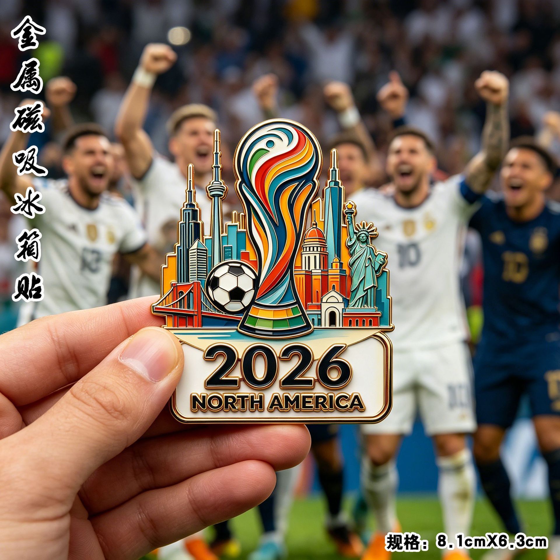 NEW ARRIVEL 2026 World Cup Metal Refrigerator Magnet Co-branded Creative Magnetic Souvenir
