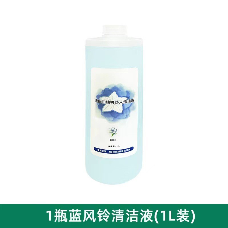 1000ml 세척액 1병