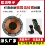 接收任意发射定制线圈