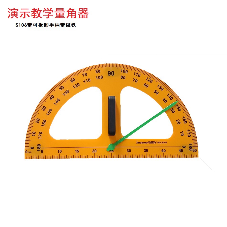 金丝猴指针式带磁铁量角器S106 2