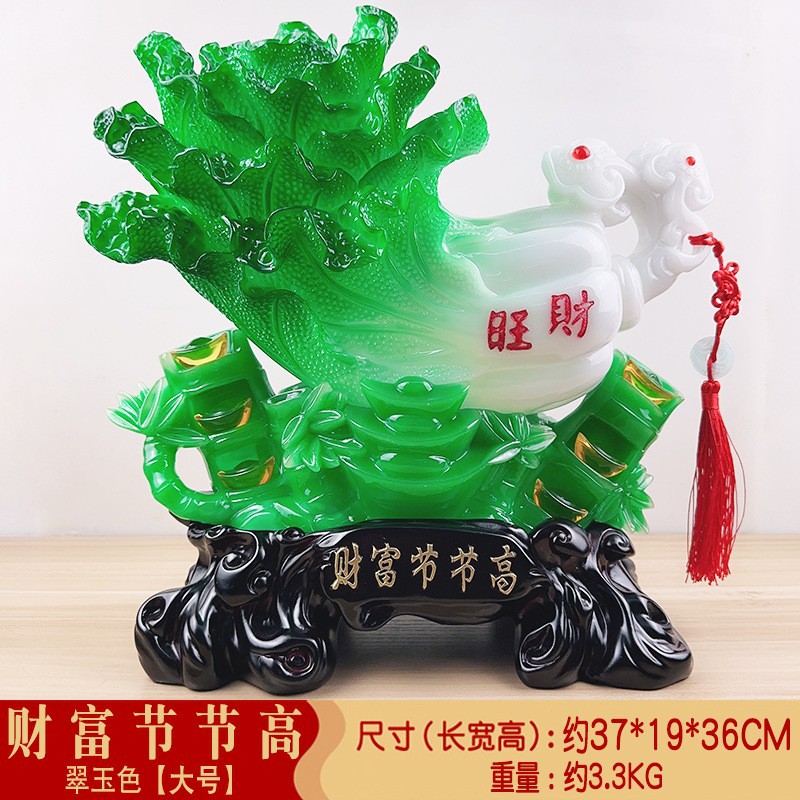 1296 부는 37*19*36cm 상승