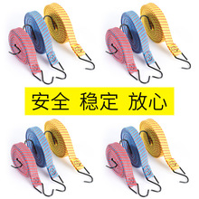 牛筋绑带摩托车高弹力绳快递橡胶带橡皮筋电动自行车尾箱货架新款