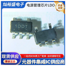 TLV74325PDBVR ˿ӡ1DDT��Դ����оƬSOT23-5 TLV74325������ѹIC