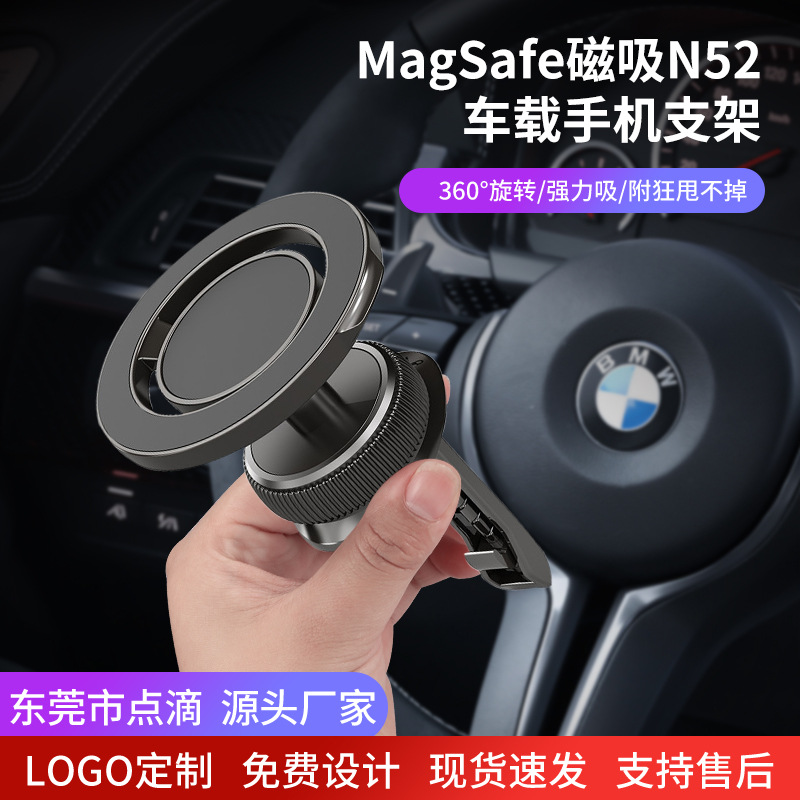 Ht-732 Air Vent Magnetic Car Phone Holder Car Navigation Metal Mount with Magnetic Sheet and Cleaning Pad