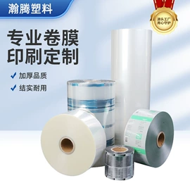 塑料自封袋;复合包装制品;静电膜收缩膜