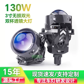 大灯、前照灯;雾灯;摩托车灯