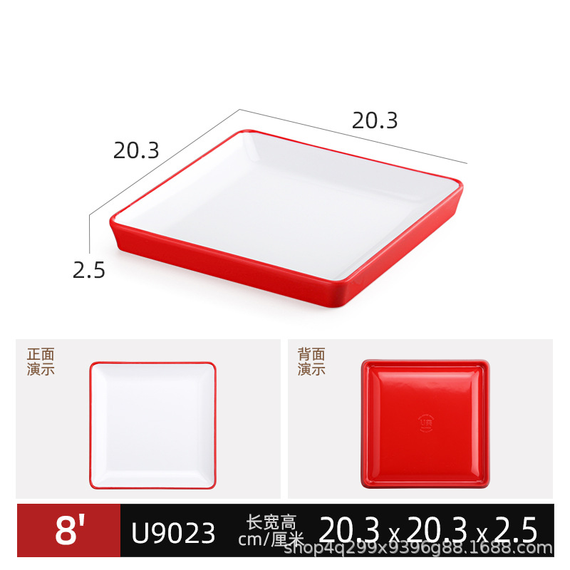 U9023 빨간색과 흰색