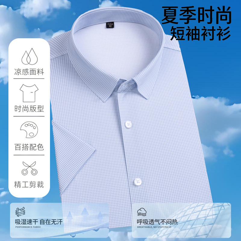 Elite summer thin shirt