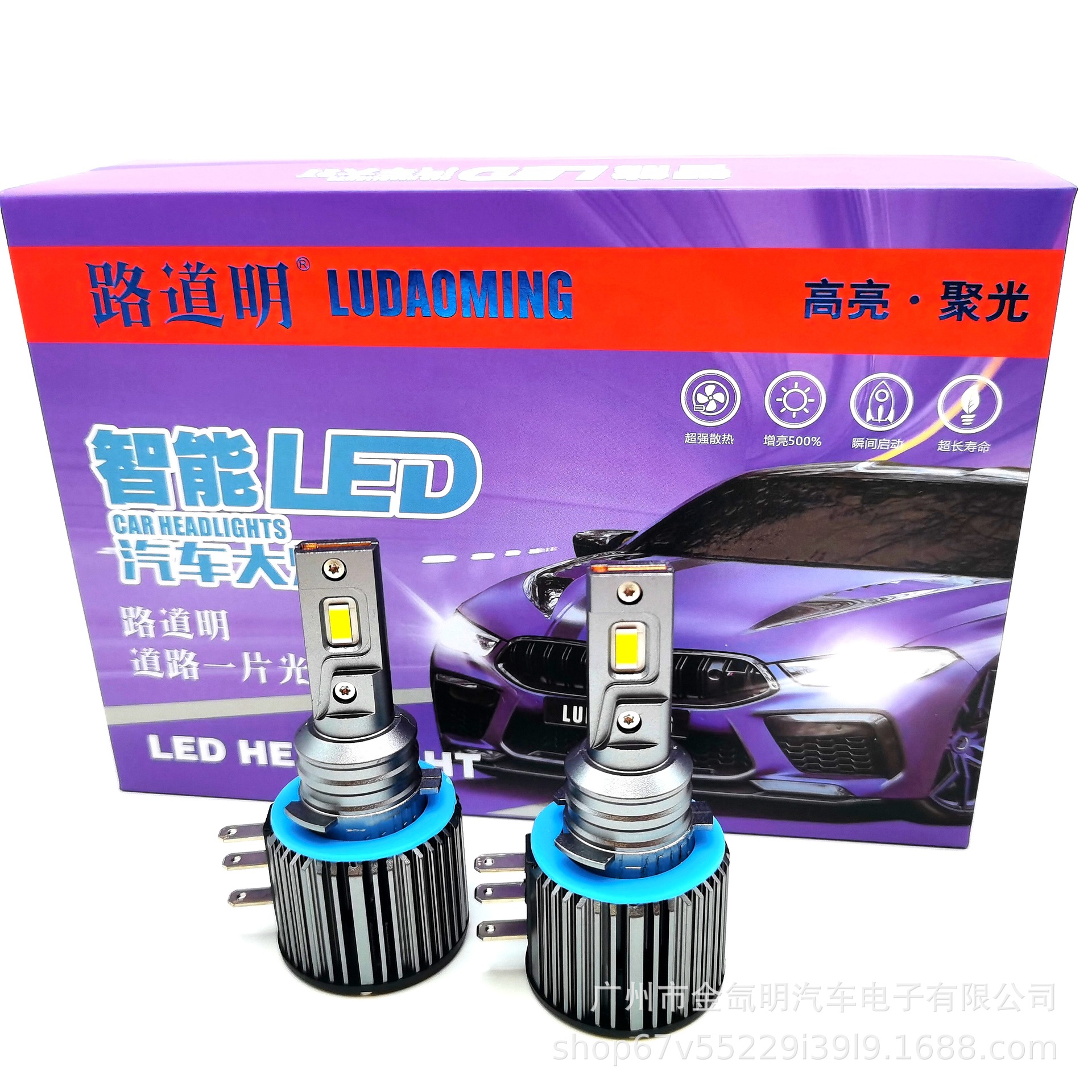 Actualización del faro del automóvil H15 iluminación LED de alta potencia Golf 6 Golf 7 Edge Explorer Wettingbury