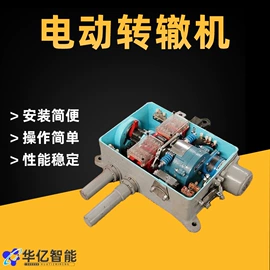 矿山施工设备;其他行业专用;轨道交通器材