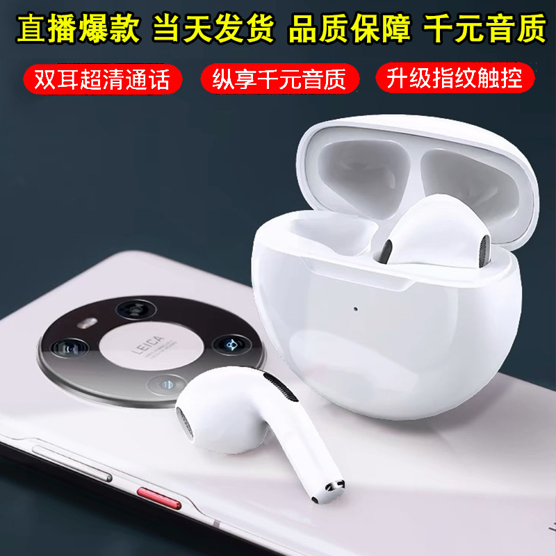 2nd Generation PRO4 Headset Subwoofer E6S In-Ear E-Sports Game Sports Cross-Border i12 Stereo Bluetooth Headset