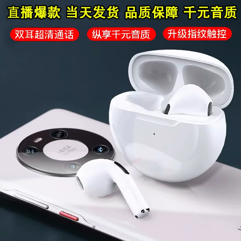 True Wireless Earbuds I12 Pro6 E6 Series, Bluetooth, Touch Controls, Hi‑Fi Sound