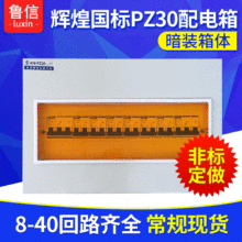 �x�͇���pz30����� ���·���P������pz30�K���������䲼����