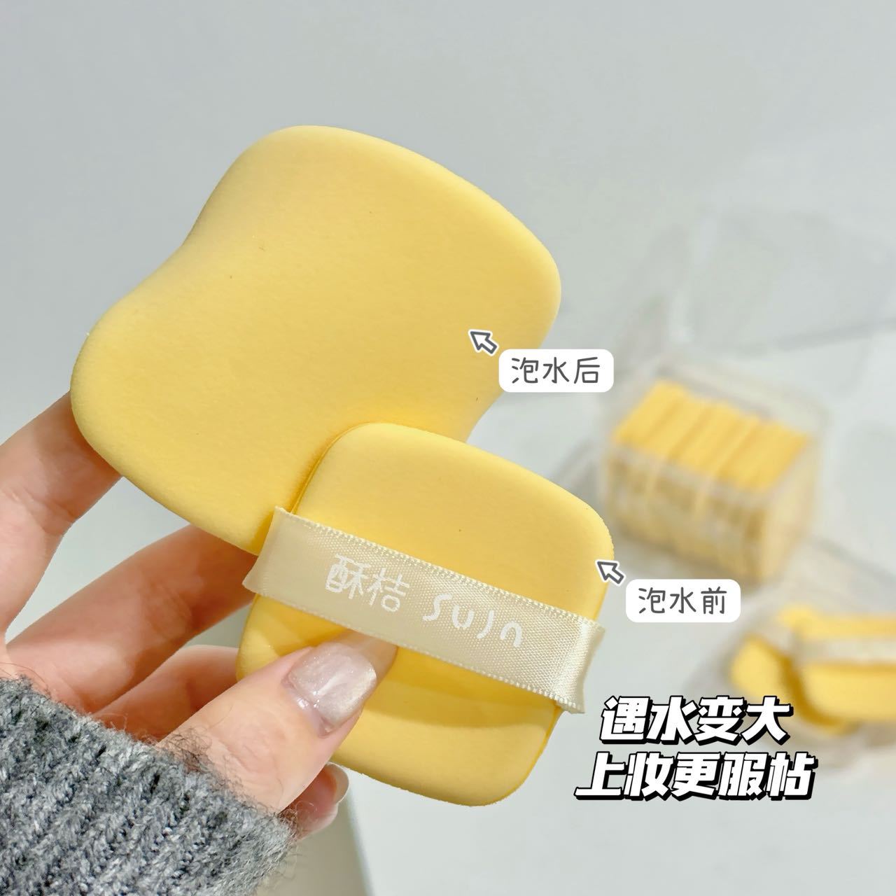 Sujn Butter Biscuit Cushion Puff 12-Pack Dry and Wet Dual-Use Sponge Makeup Tool Double-Sided Makeup Setting Tool