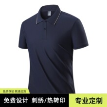 26�ļ��¿�POLO��Ů�����ٸ��¸߼����I�̄՛��й������ж���LOGO