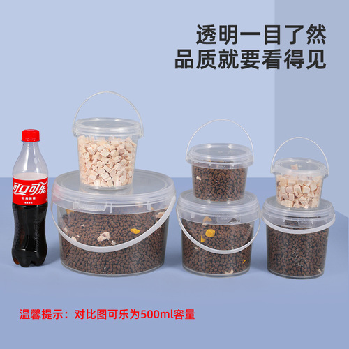 Transparent freeze-dried barrel 150ML-5L pet dog food packaging bucket cat food snacks fruits and vegetables dry preservation plastic bucket wholesale