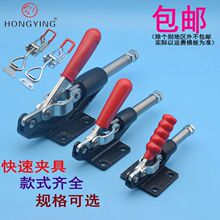 快夹夹具推拉式 快速夹具压紧器木工压板夹具固定 工装夹钳锁夹扣