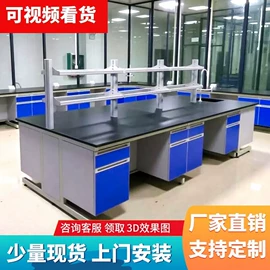 实验室专用;办公柜;污水处理设备