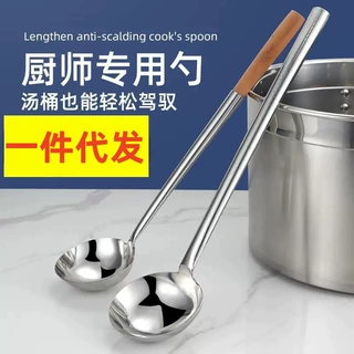 炒勺炒铲厨师不锈钢加长锅铲商用长柄大号汤勺马勺炒菜勺子